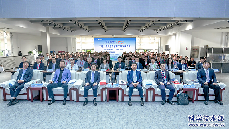 图4-中国—俄罗斯青年科学家交流活动大合照.png