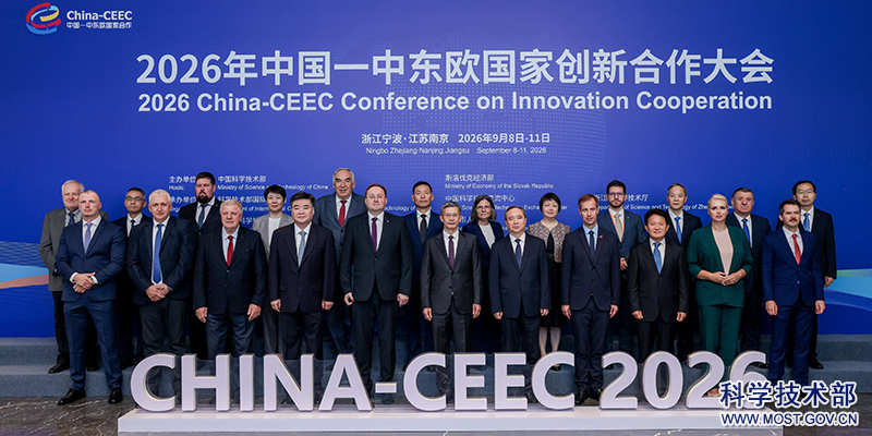 中东欧图片2.png