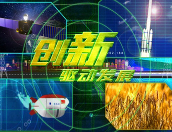 科技活动周宣传片之电路板篇