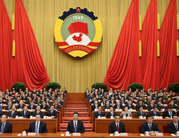 全国政协十二届二次会议在京开幕