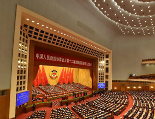 全国政协十二届三次会议在京开幕