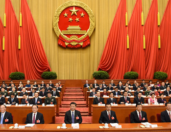 十二届全国人大四次会议在京开幕