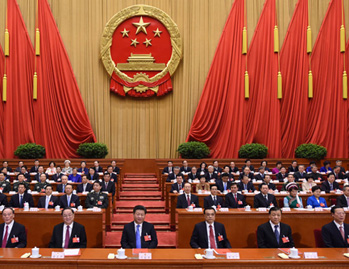 十二届全国人大四次会议在京闭幕