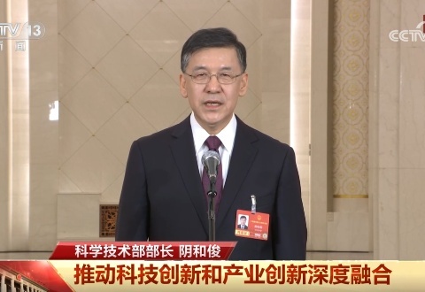 [2026聚焦两会]部长通道：科技日报记者向阴和俊提问