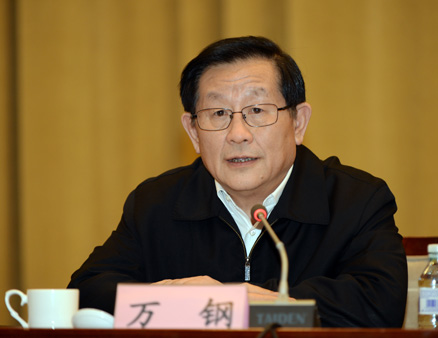 2016年全国科技工作会议在京召开 万钢作工作报告