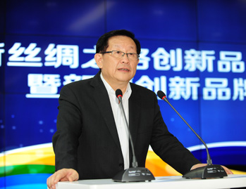 培育发展创新品牌 推进一带一路战略——新丝绸之路创新品牌行活动周暨新疆创新品牌推进会举行