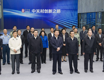 中共中央政治局举行第九次集体学习