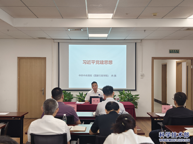 与七司联合开展习近平党建思想学习.png