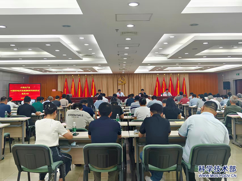 换届大会.png